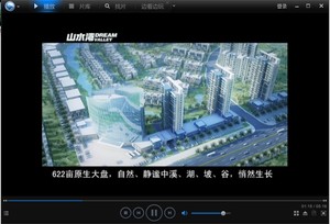 山水湾3D动漫截
